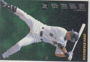 カルビープロ野球カード　2004年　S-07福浦和也　ロッテ　インサートカード　スター