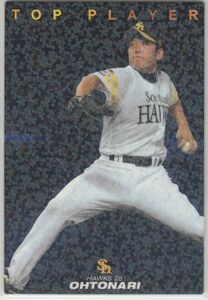 カルビープロ野球カード　2009年　TP-11大隣憲司　ソフトバンク　インサートカード 　トッププレイヤー