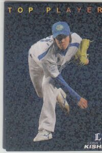 カルビープロ野球カード　2009年　TP-01岸孝之　西武　インサートカード 　トッププレイヤー