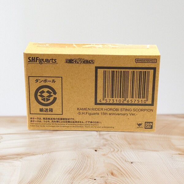 未開封品 仮面ライダー滅 S.H.Figuarts 15thanniversary Ver
