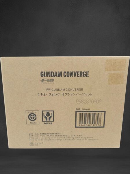FW GUNDAM CONVERGE セカンドネオ・ジオングオプションパーツセット
