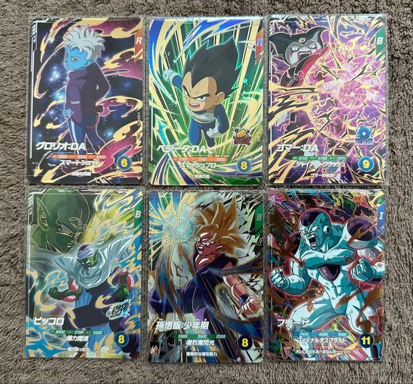 ドラゴンボールスーパーダイバーズ GDR ゴッドレア 6枚セット