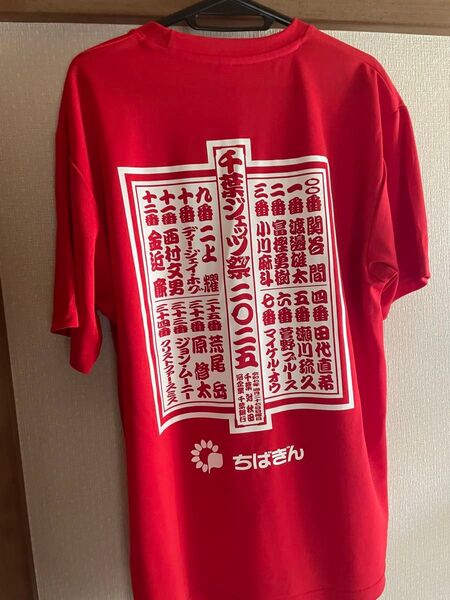 CHIBAジェッツ Tシャツ 祭 千葉ジェッツ ノベルティ