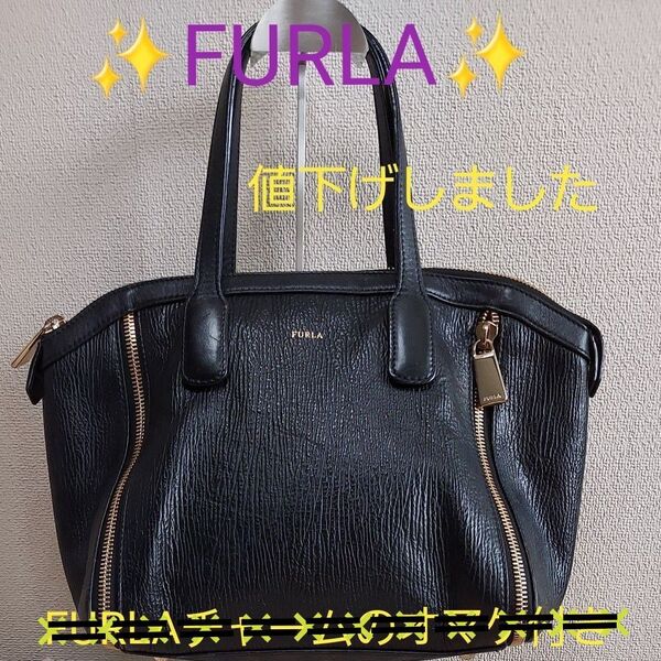 FURLA フルラ AMAZZONE ダブルジップ レア レザー トートバッグ 黒