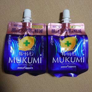 同梱用 キレートレモン ムクミ ゼリー 2個