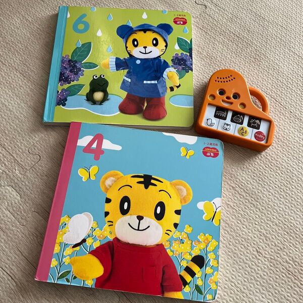 こどもちゃれんじベビー ピアノ 絵本 読み聞かせ 知育 赤ちゃん