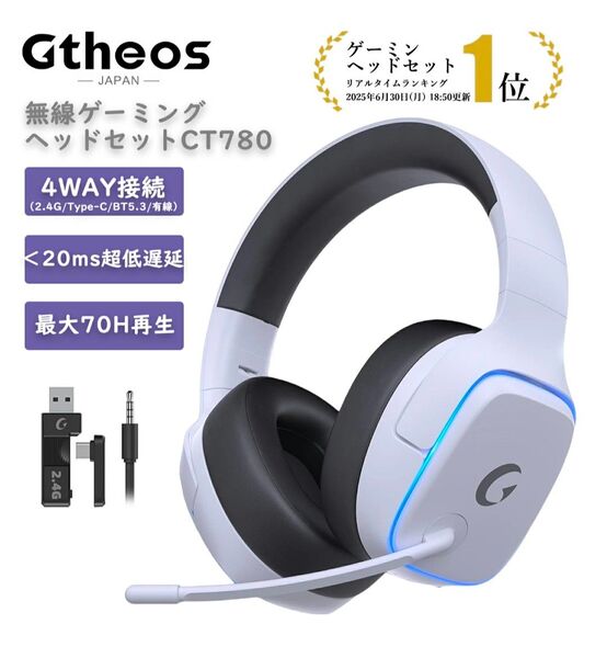 無線ゲーミングヘッドセット CT780|PS5/PC/Xbox対応 4WAY接続/超低遅延&70時間バッテリー RGBライト付