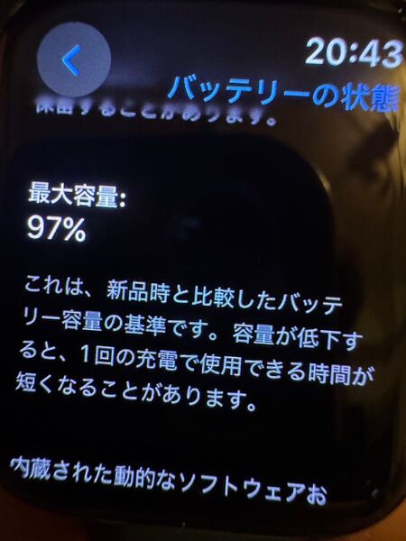 Apple Watch Series 8(GPS + Cellular)45mmケース - アルミニウム