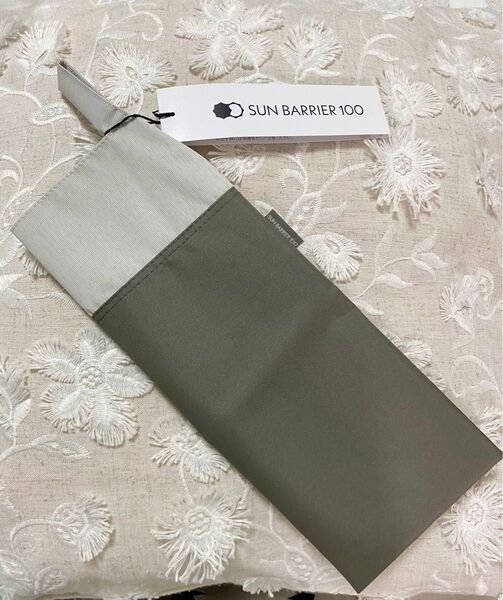 新品 サンバリア 傘袋 傘ケース 日傘 折りたたみ傘 折り畳み日傘 グレー コンビ 3段折りたたみ 遮光傘 収納袋 保存袋