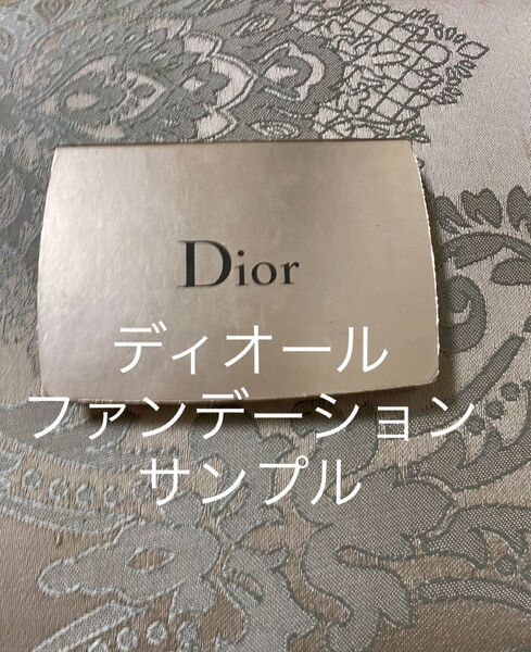 ディオール ファンデーション サンプル パウダーファンデーション コンパクト コスメ ブランド化粧品 Dior