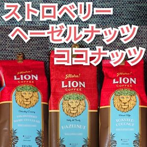 【3種】ライオンコーヒー ストロベリーホワイトチョコレート ヘーゼルナッツ ココナッツ おりがみ1枚 Lion coffee 3袋
