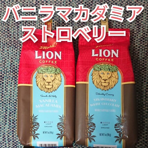 ライオンコーヒー 2袋 バニラマカダミア ストロベリーホワイトチョコレート Lion coffee おりがみ1枚 ハワイ 2種