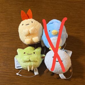 すみっコぐらし ゴムひも付きマスコット Part5 えびふらいのしっぽ ざっそう 2体セット
