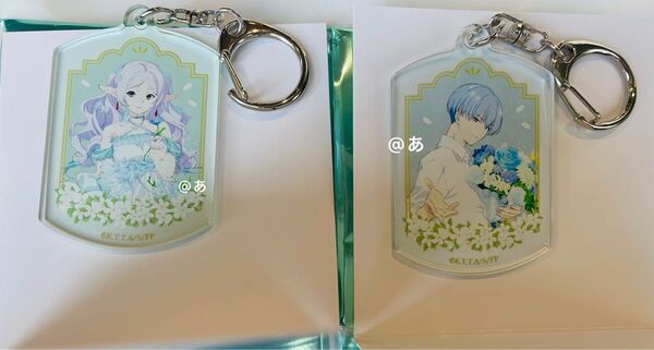 葬送のフリーレン カフェ Flower Garden アクリルキーホルダー フリーレン ヒンメル