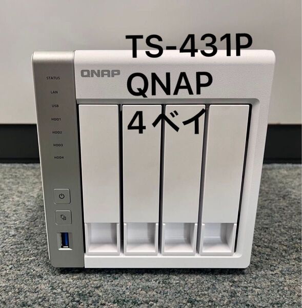 QNAP TS-431P NAS 4ベイ
