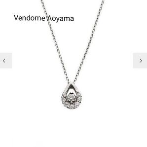 現行 Vendome Aoyama プラチナダイヤモンドネックレス 72600円~ 美品