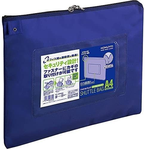 KOKUYO コクヨ シャトルバッグ (連絡ケース) A4サイズ 青 クケ-2914NB 価格2640円