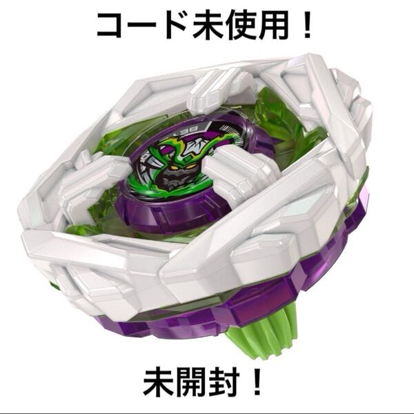 ベイブレードX サムライスチール 5-70GF メタルコート ホワイト
