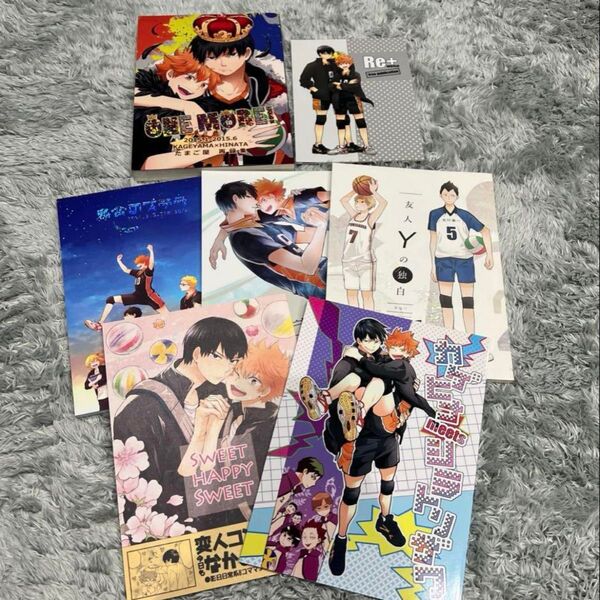 ハイキュー 同人誌 たまご屋 越あんこ 7冊セット