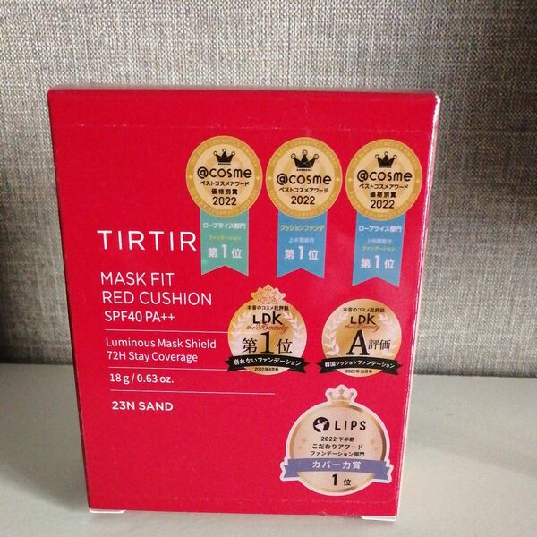 TIRTIR マスクフィットレッドクッション 23N