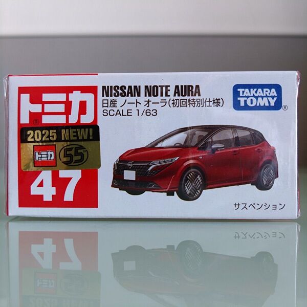 トミカ No.47 日産 ノート オーラ (初回特別仕様)