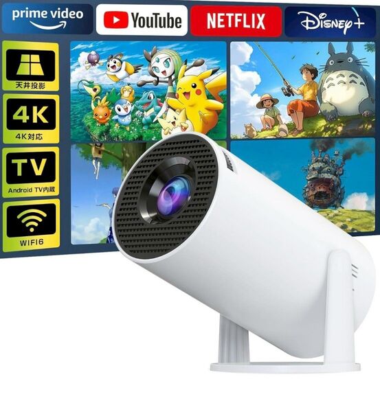 Boleve プロジェクター 家庭用 小型 Android TV搭載18000LM・ 270°回転・4K対応