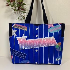 横浜DeNAベイスターズ ユニフォームリメイクバッグ ハンドメイド