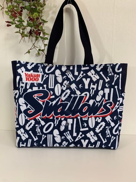 東京ヤクルトスワローズ レディースデー ユニフォームリメイクバッグ ハンドメイド