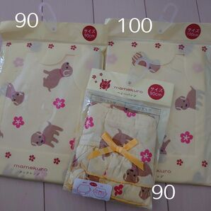 セール☆90サイズ100サイズ タンクトップ パンツ 下着 女の子 新品未使用 保育園 洗い替え くろちく 子供服 女児 綿