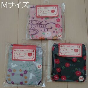 セール☆女性下着ショーツ3枚セット Mサイズ 京都くろちく パンツ 和柄 新品未使用