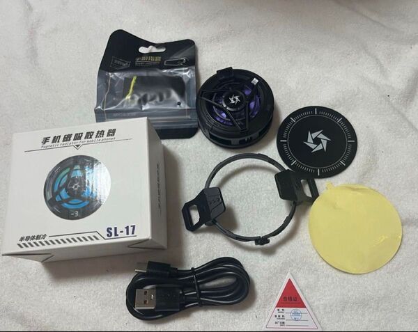 スマホ 冷却ファン スマホクーラー 軽量 magsafe磁気式 クリップ式