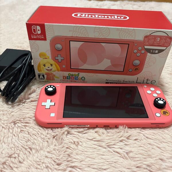 Nintendo Switch Lite コーラルピンク 本体 あつ森仕様 Nintendo Lite ニンテンドースイッチライト