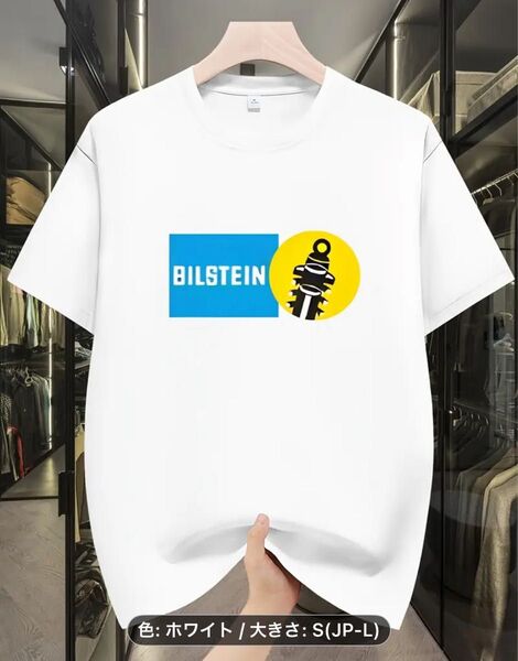 Lサイズ BILSTEIN ロゴ入りTシャツ ホワイト 訳あり格安 新品