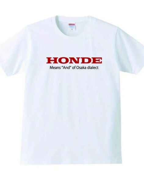 HONDAホンダパロディ HONDE大阪弁Tシャツ新品