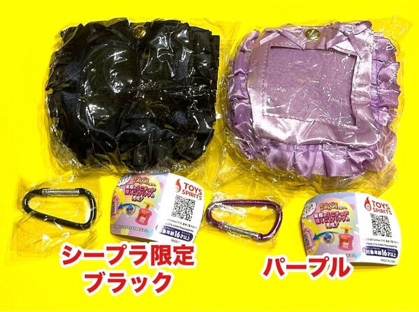本当に使える ミニチュア 推しごとバッグ マスコット ガチャ ブラック パープル カプセルトイ ガチャガチャ 黒 紫