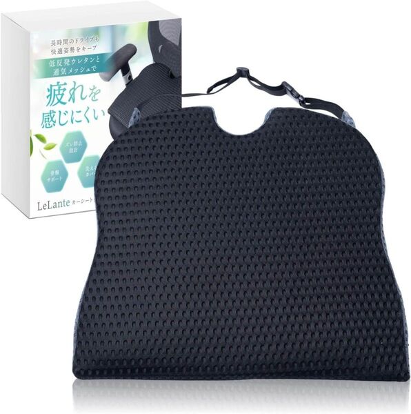 LeLante 車 クッション ブラック×グレー シートクッション カーシート 座布団 運転席 腰痛対策 低反発 後部座席