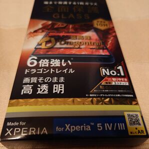 Xperia5ⅳ ⅲ 全面保護 ガラス ドラゴントレイル simplism