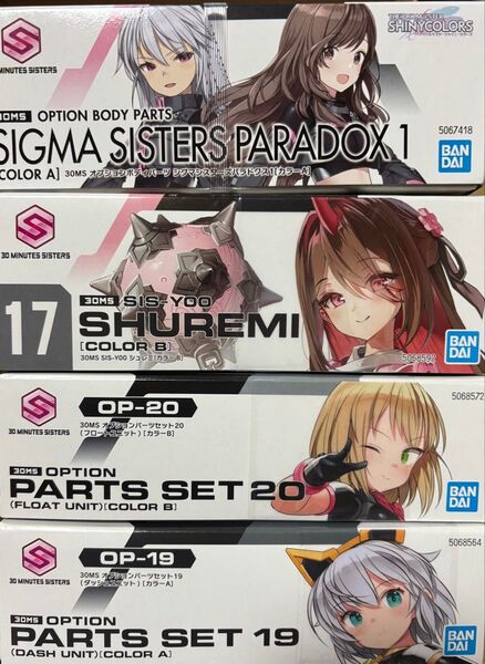 30MS オプションボディーパーツ シグマシスターズ フロートユニット ダッシュユニット シュレミ 4セット 身組立