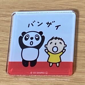 みんなのたあ坊 シークレットアクリルマグネット T'S Factory 未使用箱なし みんなのたぁ坊
