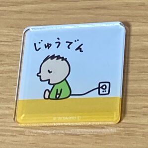 みんなのたあ坊 シークレットアクリルマグネット T'S Factory 未使用箱なし みんなのたぁ坊