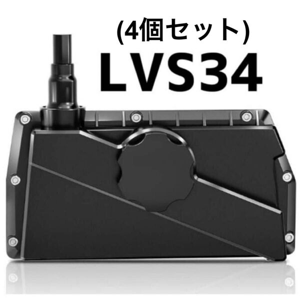 【4個セット】ライブスコープ34 着脱不要カバー LVS34 魚探 GPSMAP エコマップ GARMIN 振動子 GLS10