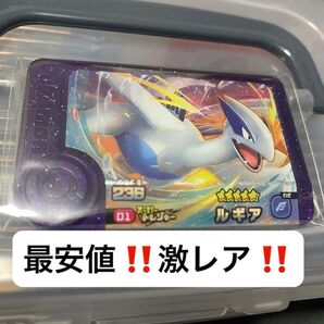 ポケモン フレンダ 0弾 レア ルギア スーパートレジャー ロケテスト