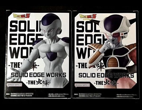 ※残少 送料無料 2個セット ドラゴンボールZ SOLID EDGE WORKS THE出陣 フリーザ&フリーザⅡ