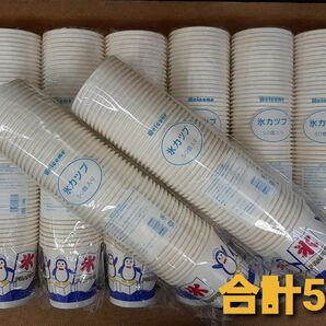 ■新品&未開封■かき氷 かき氷カップ 紙カップ 氷カップ ペンギン 500枚+スプーンストロー500本