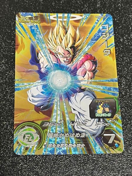 スーパードラゴンボールヒーローズ MM2-SEC2 ゴジータ