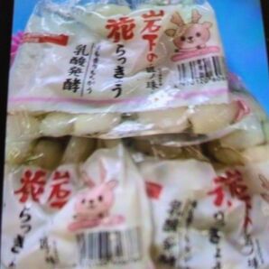 匠の珠、花らっきょう、甘酢漬け、お漬物、3袋入り