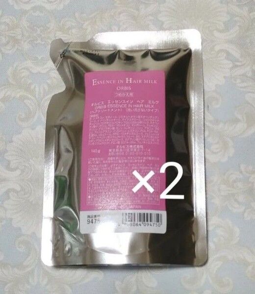 オルビス エッセンスインヘアミルク レフィル 2個セット