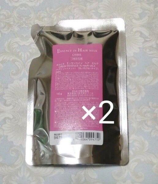 オルビス エッセンスインヘアミルク レフィル 2個セット