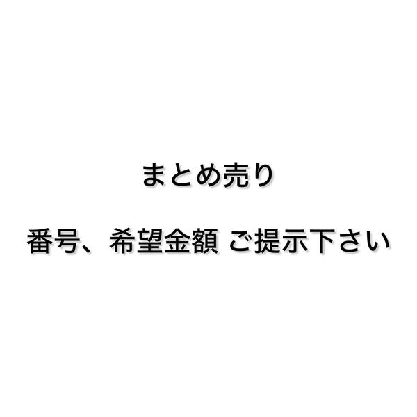 ive empathy soundwave withmuu makestar applemusic まとめ売り 特典 トレカ