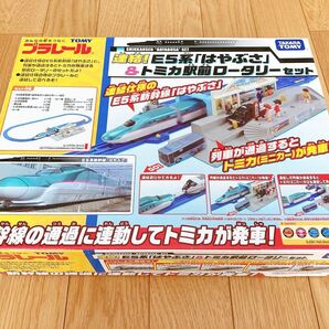 【未開封・廃盤】プラレール 連結!E5系「はやぶさ」&トミカ駅前ロータリーセット